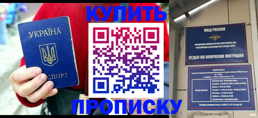 регистрация в Волгореченске